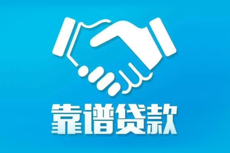 中山三乡空放电话|私人放款|中山三乡私人借钱