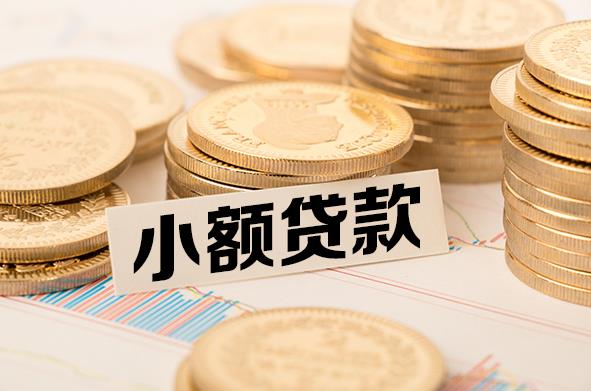 中山三乡空放贷款公司|私人借钱|私贷零用贷