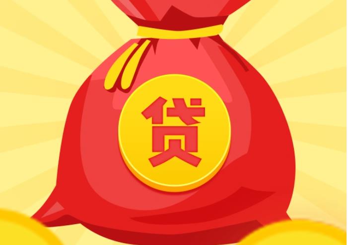 中山三乡空放|私人借钱|中山三乡应急贷款