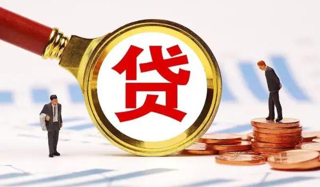 中山三乡空放公司|民间私人借款|中山三乡生意贷款