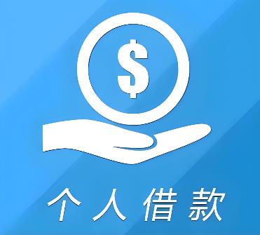 中山三乡空放借贷公司
